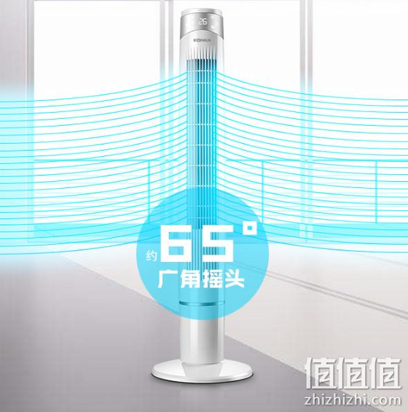 康佳 家用无叶风扇 塔扇 139元包邮 值值值-买手聚集的地方