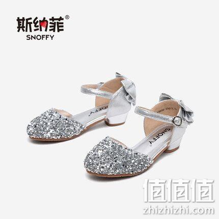 Snoffy 斯纳菲 女童 水晶皮鞋 券后86元包邮 值值值-买手聚集的地方