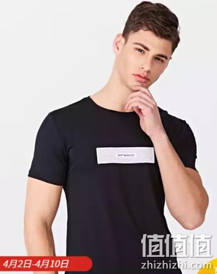 京东 七匹狼春夏商品促销 满99-40、139-50、269-100 值值值-买手聚集的地方