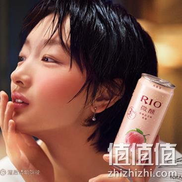 8罐5种口味，RIO 锐澳  预调鸡尾酒 330ml 券后39.9元包邮 值值值-买手聚集的地方