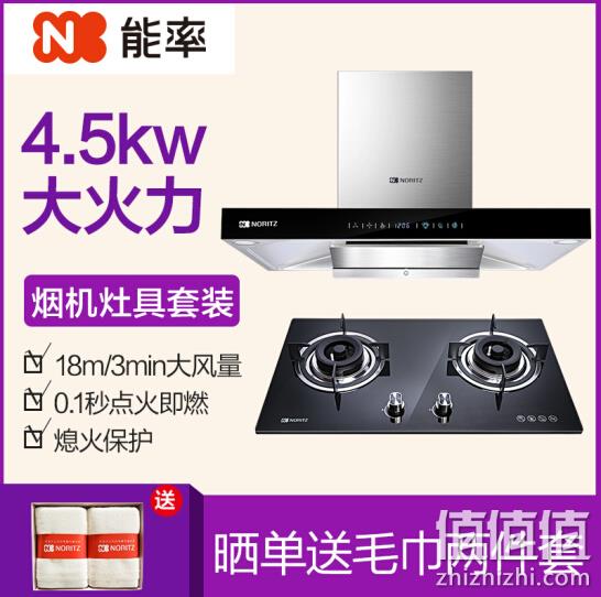 能率 18m³吸力 油烟机+4.5kw大火力 燃气灶 券后2499元包邮 值值值-买手聚集的地方