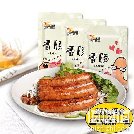纯猪肉无淀粉，台诚 台式纯肉香肠 250gx3盒 券后59元包邮 值值值-买手聚集的地方