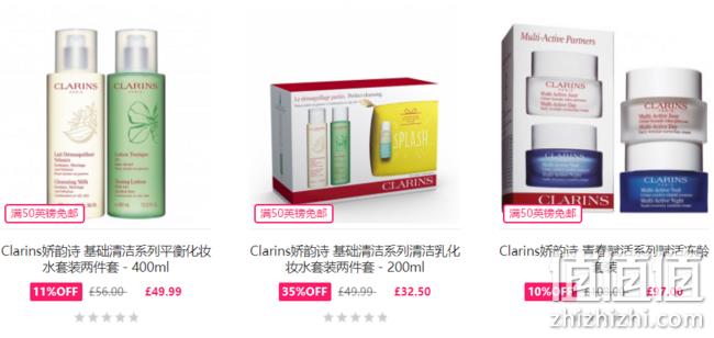 Unineed中文网 Clarins 娇韵诗 促销活动 低至5.4折+用码82折 值值值-买手聚集的地方