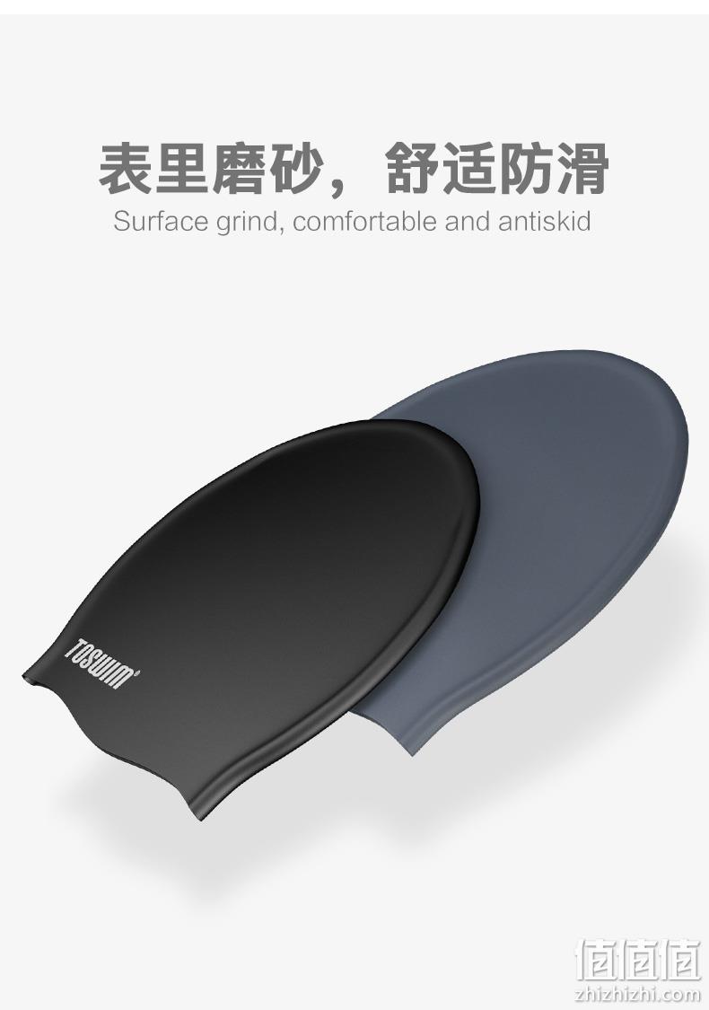 不勒头、护耳防水：TOSWIM 拓胜 男士高弹防水泳帽 34元包邮 值值值-买手聚集的地方