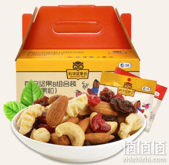 中粮时怡 每日坚果 超仁款25gx15包+慧仁款 25gx15包 59元包邮（上次爆料88元） 值值值-买手聚集的地方