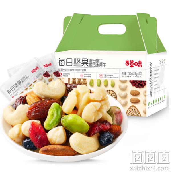 限浙江，2件 百草味 每日坚果 750g Plus会员135元 值值值-买手聚集的地方