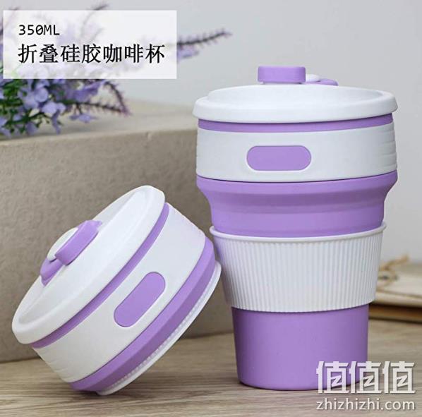 库存浅 可折叠 易携带：Yizr 便携硅胶折叠咖啡杯 350ml 39元包邮 值值值-买手聚集的地方