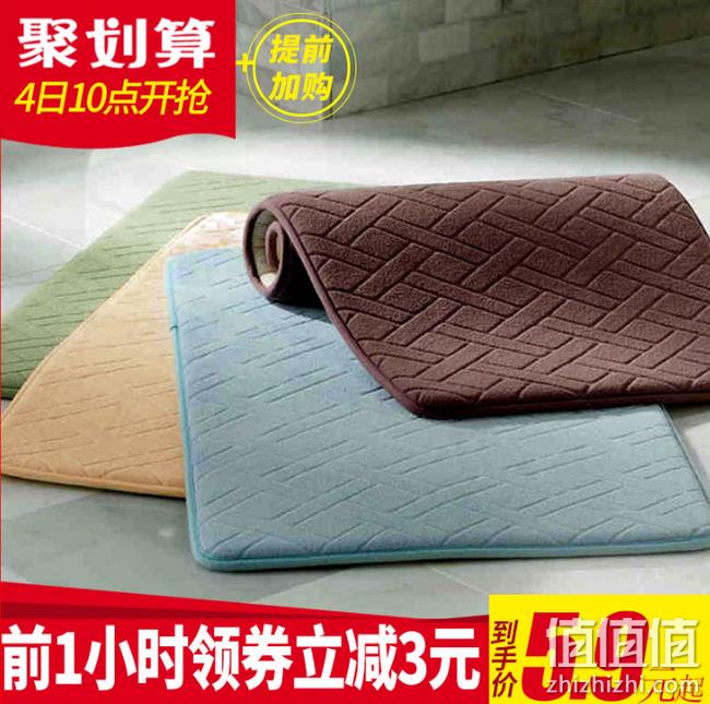 爆卖29万件：斯美儿 防滑垫 40x60cm 券后5.9元包邮 值值值-买手聚集的地方