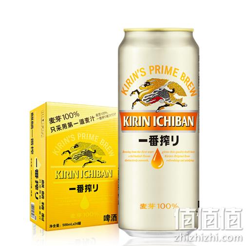 日本 Kirin 麒麟 一番榨啤酒 500mlx24听 142元、1件9折、2件8折 值值值-买手聚集的地方