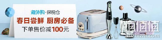 亚马逊海外购 春日尝鲜厨房家电会场 下单减100元 值值值-买手聚集的地方