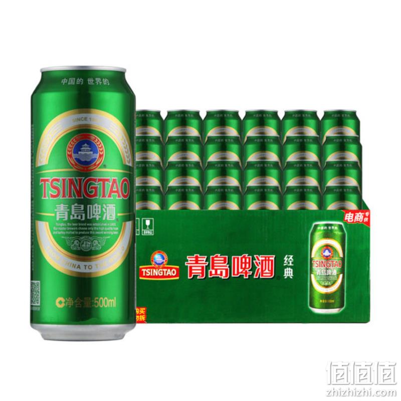 猫超直营 青岛啤酒 经典10度 500mlx24听 券后99元包邮（京东115元） 值值值-买手聚集的地方