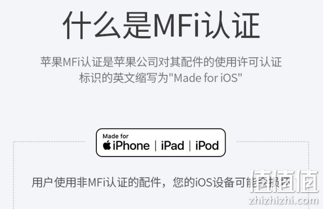 预售、苹果MFi认证，绿联 Type-C to Lightning PD快充数据线1m 59元 值值值-买手聚集的地方