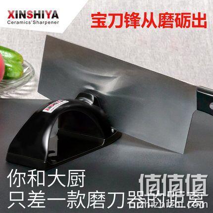新世亚 家用 磨刀石 券后6.8元包邮 值值值-买手聚集的地方
