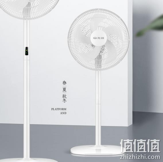 值哭、高颜值不过百：先锋 19年新品台地两用风扇 89元包邮（专柜吊牌价399元） 值值值-买手聚集的地方
