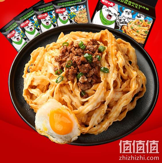 到手8袋！葱油椒麻拌面 135gx4包 拍两份一共27.9元包邮 值值值-买手聚集的地方