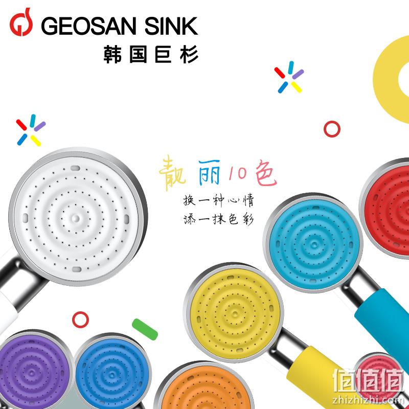 带过滤器、超强增压：韩国进口 韩巨杉 Geosansink 家用增压花洒 119元包邮（京东159元） 值值值-买手聚集的地方