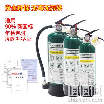 高铁同款！建议常备，雨花 水基灭火器 1L 28元包邮 值值值-买手聚集的地方