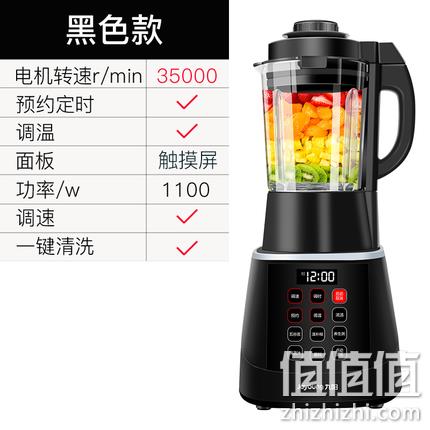 降100！1机抵8机！九阳 加热 破壁料理机 JYL-Y915 499元（之前推荐599元） 值值值-买手聚集的地方