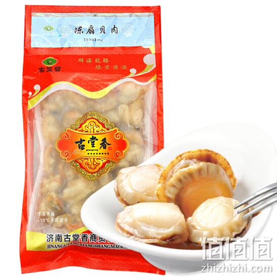京东 生鲜合集 全部无门槛包邮 1KG北极甜虾89元，1斤北极红参79元 值值值-买手聚集的地方