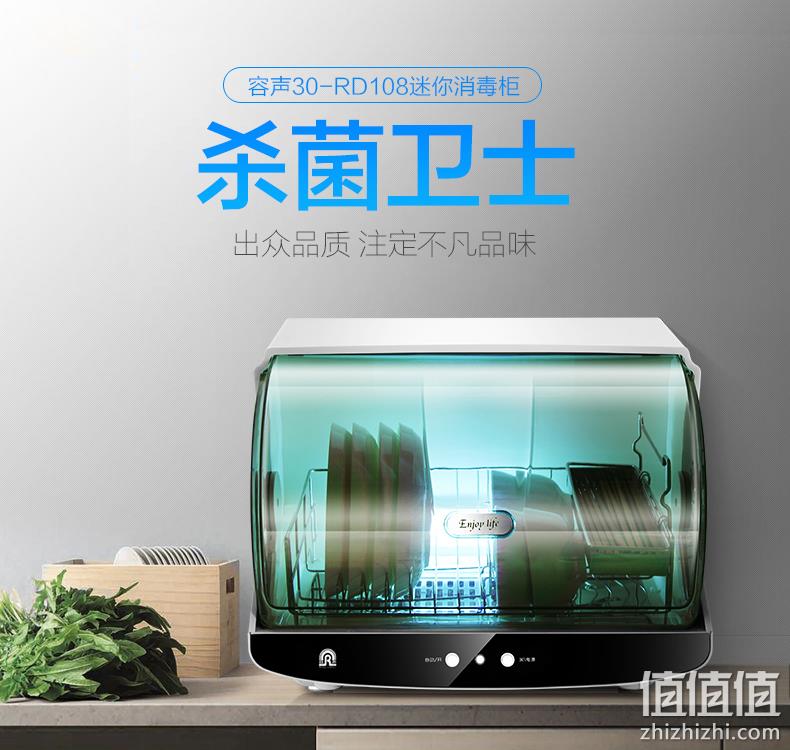 紫外线+80℃热力杀菌，容声 迷你台式厨房小型消毒柜 ZTP30-D 券后278元包邮（京东298元） 值值值-买手聚集的地方