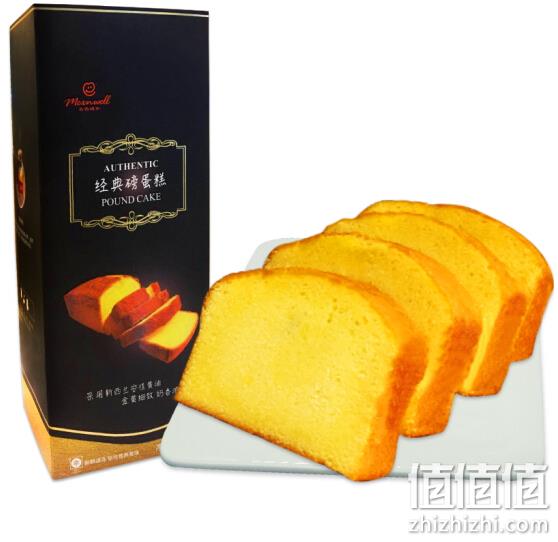 买一送一！490gx8件！麦香威尔 重磅黄油蛋糕 99.6元（12.45元/件） 值值值-买手聚集的地方