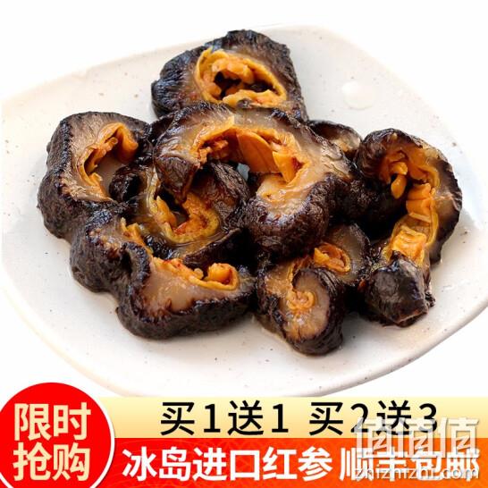 京东 生鲜合集 全部无门槛包邮 1KG北极甜虾89元，1斤北极红参79元 值值值-买手聚集的地方