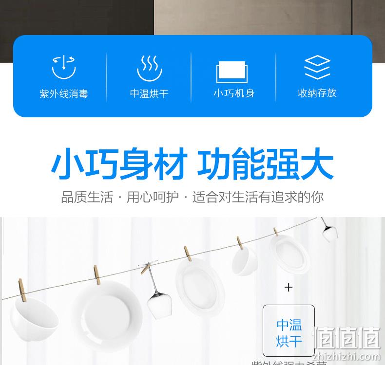 紫外线+80℃热力杀菌，容声 迷你台式厨房小型消毒柜 ZTP30-D 券后278元包邮（京东298元） 值值值-买手聚集的地方