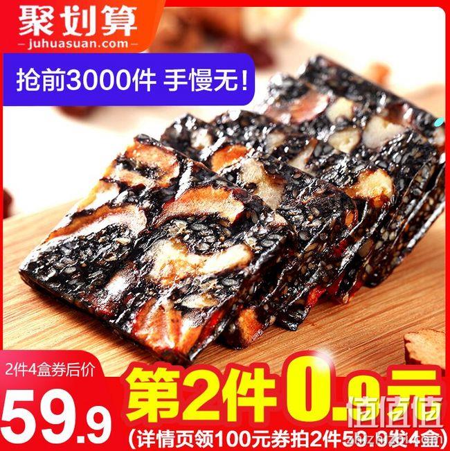 双重优惠：宏丰 阿胶糕 260gx4盒 59元包邮 值值值-买手聚集的地方