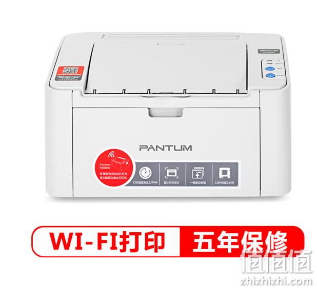 8日0点 支持wifi或手机打印：奔图 黑白激光打印机 P2206NW 469元包邮 值值值-买手聚集的地方