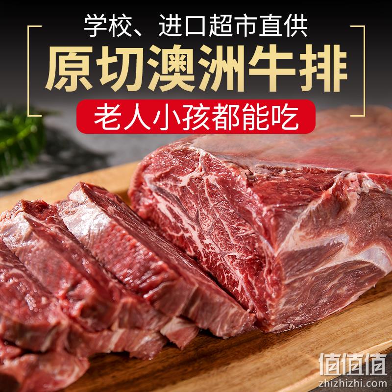 新西兰进口：芝巢 西冷原切牛排套餐10片1420g 148元包邮 值值值-买手聚集的地方