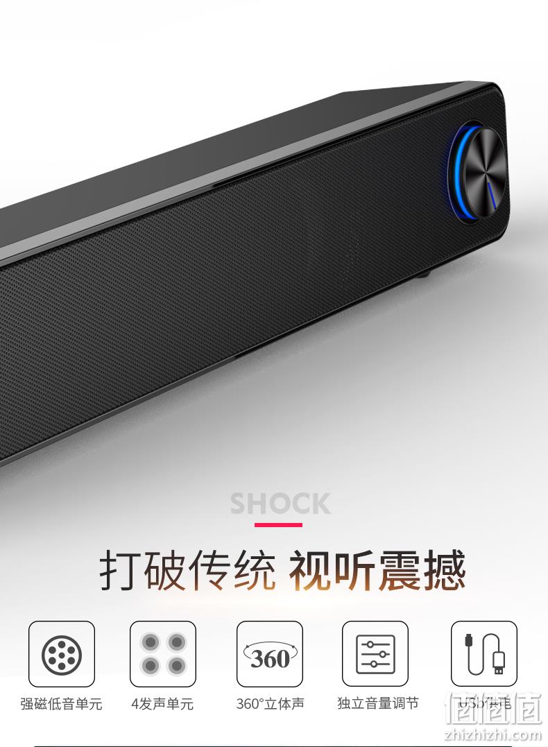 降11元！新科 WF06 时尚桌面电脑音箱 新低58元包邮 值值值-买手聚集的地方