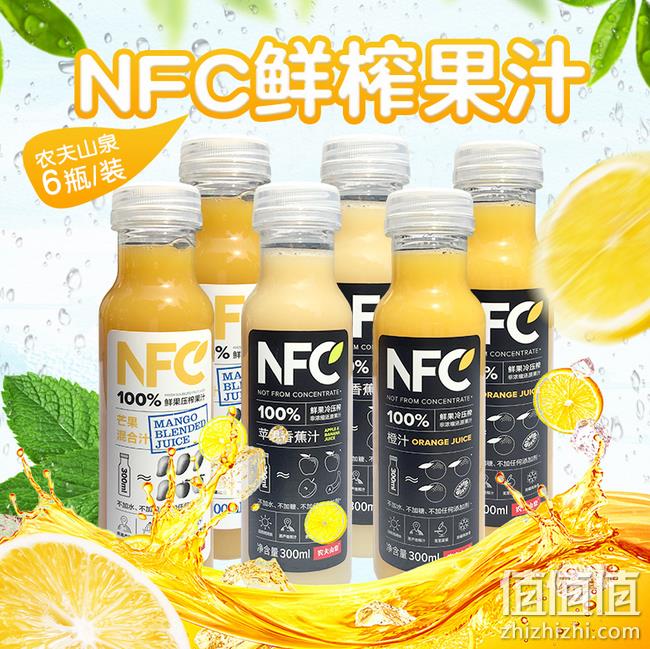 0水 0糖 0防腐剂：农夫山泉 100%NFC 鲜榨果汁 300mlx6瓶 券后33.8元包邮 折合6.5元/瓶 （线下约15-20元/杯） 值值值-买手聚集的地方