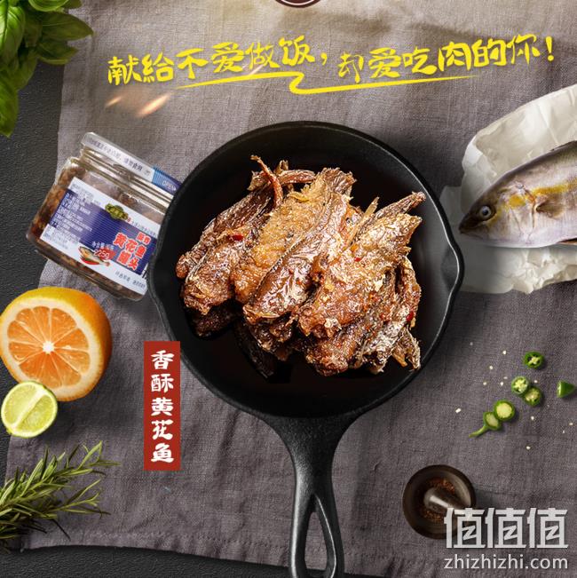40年罐头企业，兴隆堡 香酥黄花鱼罐头 225gx4罐 券后34.6元包邮（原价59.6元） 值值值-买手聚集的地方