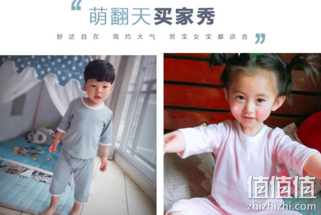 A类安全，嘿哈嘿哈 儿童 100%纯棉 家居服 券后24.9元包邮 值值值-买手聚集的地方