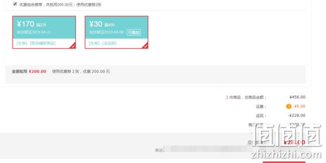 神价格！1354gx2件 ileven零食7种坚果大礼包 28元包邮 值值值-买手聚集的地方