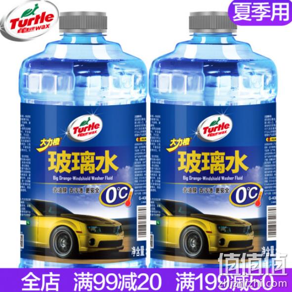 1.8Lx2瓶，龟牌 夏季专用 汽车玻璃水 券后9.9元包邮 值值值-买手聚集的地方
