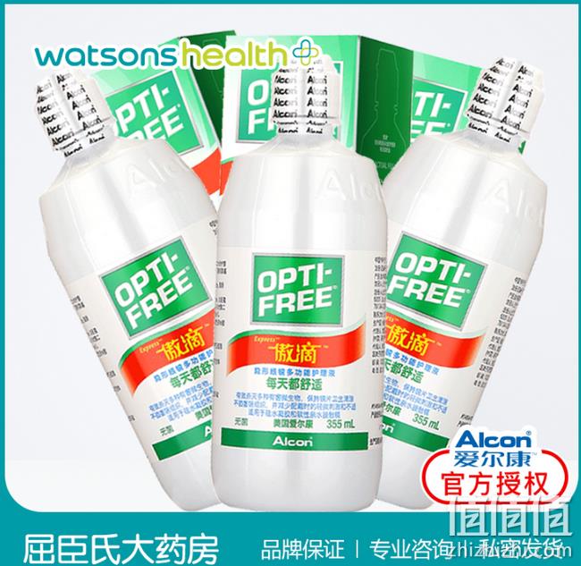 双重杀菌 4.9分：美国 爱尔康 隐形眼镜护理液 355mlx3瓶 券后118元包邮 值值值-买手聚集的地方