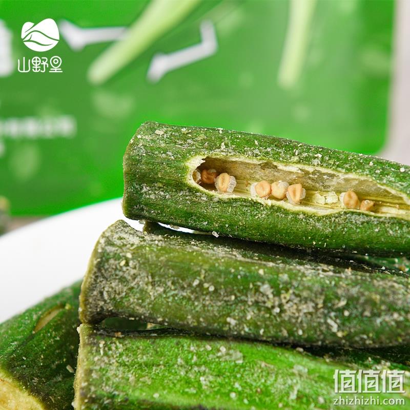 山野里 秋葵脆50g x3袋 18.9元包邮 值值值-买手聚集的地方