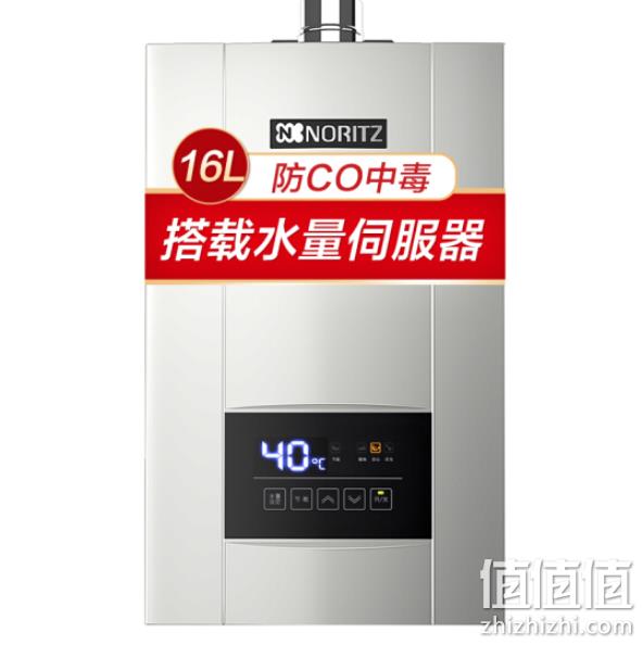 Noritz 能率 16L 燃气热水器GQ-16E4AFEX（JSQ31-E4） 3298元（长期售价3898元） 值值值-买手聚集的地方