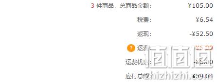 控油祛痘！3件 Shiseido 资生堂 UNO 吾诺 男士活性炭洁面乳130g Plus会员53元（需运费券） 值值值-买手聚集的地方