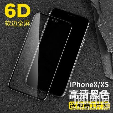 闪魔 iPhone X、iPhone Xs 软边全屏钢化膜 券后8.8元包邮 值值值-买手聚集的地方