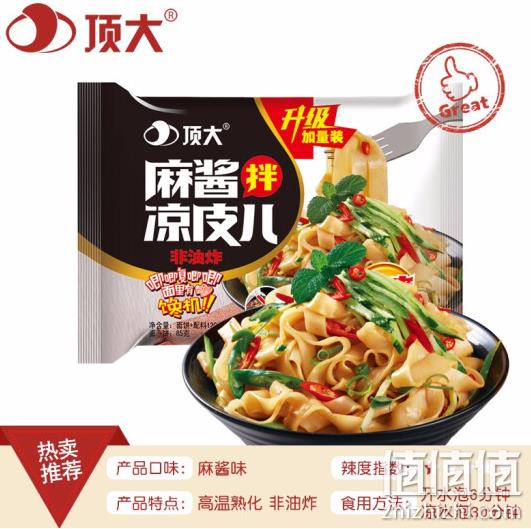 非油炸，顶大 麻酱味 拌凉皮儿120gx10袋 券后20元包邮、送1袋 值值值-买手聚集的地方