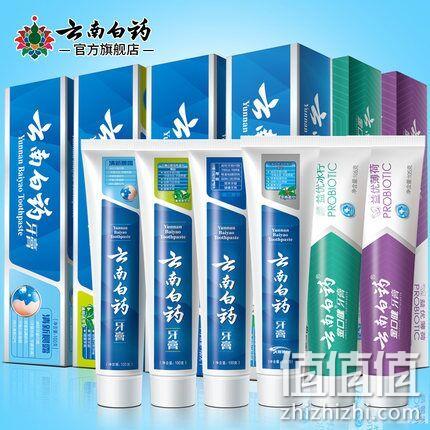 云南白药 牙膏 全家福套装6支共615g 券后76元包邮、送牙线棒50根 值值值-买手聚集的地方