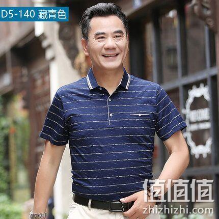 线下同款，俞兆林 中老年 男士 Polo衫 券后39元包邮 值值值-买手聚集的地方