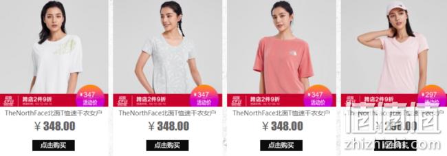 12日0点：京东 The North Face 北面官方旗舰店 领券满1000-400、跨店2件9折 值值值-买手聚集的地方