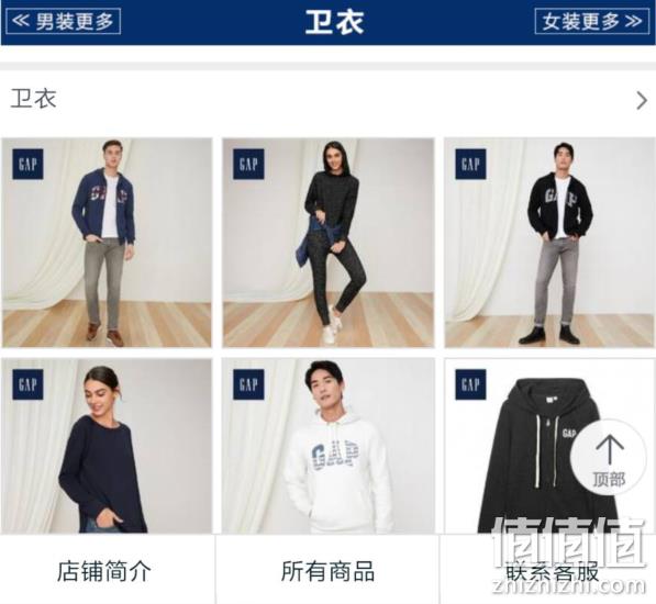 当当网 GAP 官方旗舰店开业庆典 2件5折 3件4折 值值值-买手聚集的地方