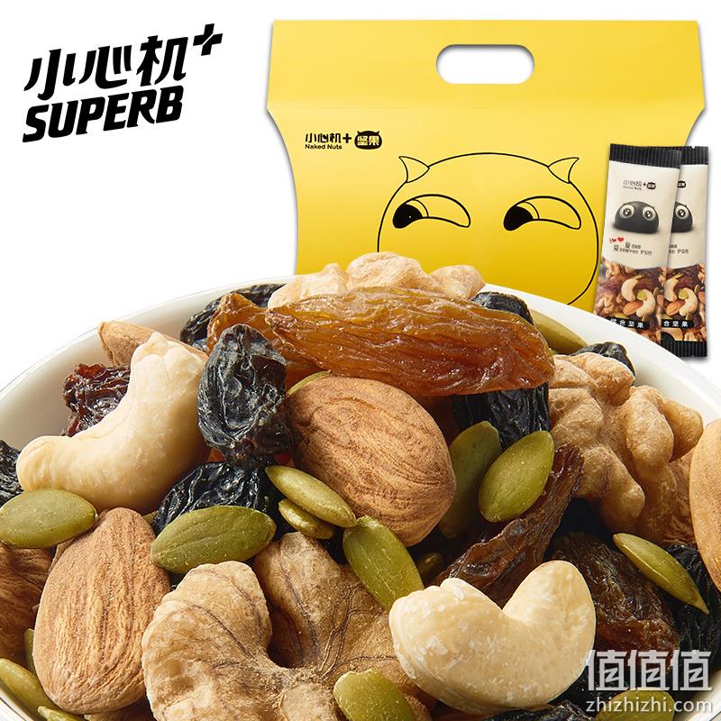 小心机十  混合坚果大礼包 750g 券后69元包邮 值值值-买手聚集的地方