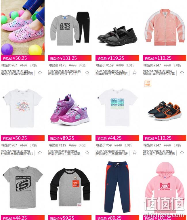 10日10点：唯品会 斯凯奇 童装童鞋专场促销 3.4折后 值值值-买手聚集的地方