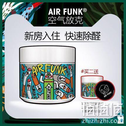 《向往的生活同款》，澳洲 Air Funk 除甲醛 空气净化剂350g 券后59元包邮（京东89元） 值值值-买手聚集的地方