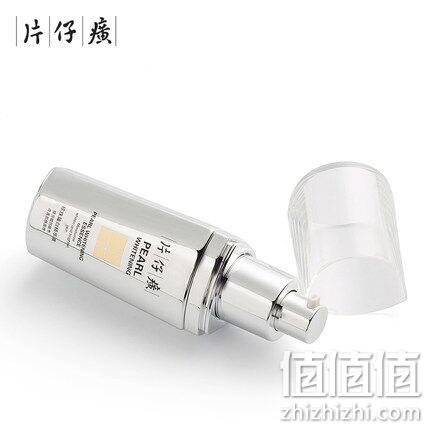 含烟酰胺美白精华，片仔癀 珍珠臻白精华液 40g 券后149元包邮（专柜238元） 值值值-买手聚集的地方